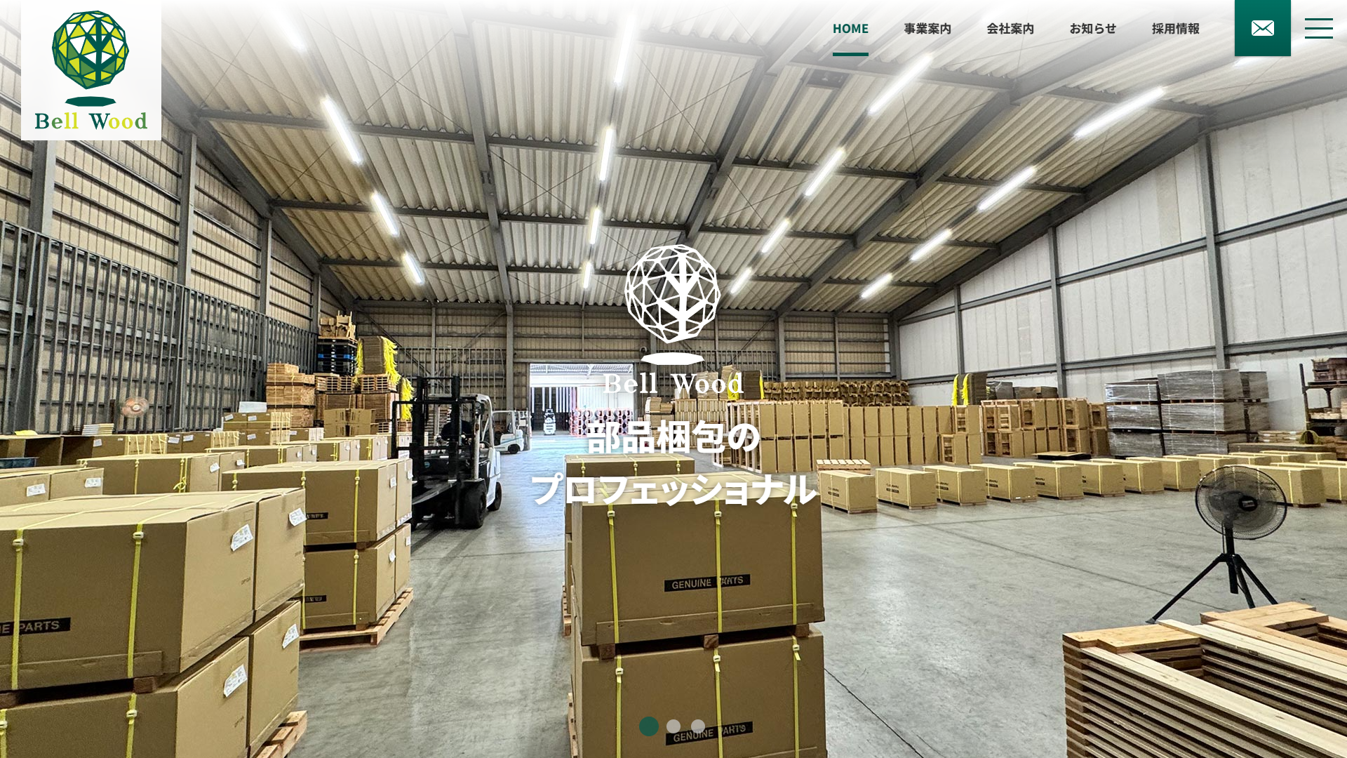 鈴木木材株式会社